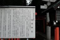 /article/tokyo35/suginamiku/20180616_124954.jpg