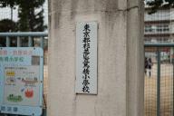 /article/tokyo35/suginamiku/20220508_132801.jpg
