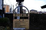 /article/tokyo35/suginamiku/20230218_152306.jpg