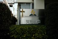 /article/tokyo35/suginamiku/20230311_111708.jpg