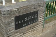/article/tokyo35/suginamiku/20230311_135657.jpg