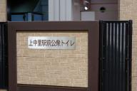 /article/tokyo35/takinogawakuku/20180512_132426.jpg