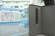 /article/tokyo35/toshimaku/20130202_105453.jpg