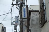 /article/tokyo35/toshimaku/20130202_114949.jpg