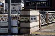 /article/tokyo35/toshimaku/20160109_103807.jpg