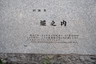 /article/tokyo35/toshimaku/20220430_135750.jpg