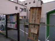 /article/tokyo35/ushigomeku/20110430_111842.jpg