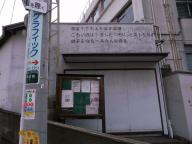 /article/tokyo35/ushigomeku/20110430_130414.jpg
