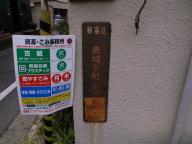 /article/tokyo35/ushigomeku/20110430_131741.jpg
