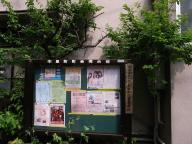/article/tokyo35/ushigomeku/20110430_133111.jpg