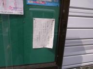 /article/tokyo35/ushigomeku/20110430_134847.jpg