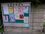 /article/tokyo35/ushigomeku/20110430_142803.jpg
