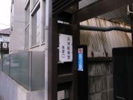 /article/tokyo35/ushigomeku/20110430_143628.jpg