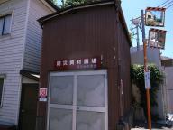 /article/tokyo35/ushigomeku/20110717_121900.jpg
