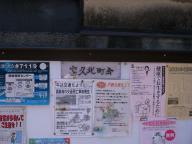 /article/tokyo35/ushigomeku/20110717_124217.jpg