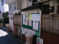 /article/tokyo35/ushigomeku/20110717_130754.jpg