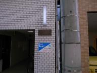 /article/tokyo35/ushigomeku/20110817_140338.jpg