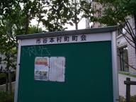 /article/tokyo35/ushigomeku/20110817_150529.jpg