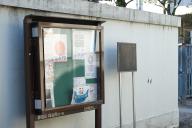 /article/tokyo35/ushigomeku/20130104_115323.jpg