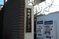 /article/tokyo35/ushigomeku/20130104_121203.jpg