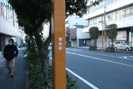 /article/tokyo35/ushigomeku/20130104_131825.jpg