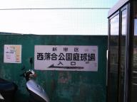 /article/tokyo35/yodobashiku/20120211_120441.jpg