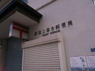 /article/tokyo35/yodobashiku/20120211_131325.jpg
