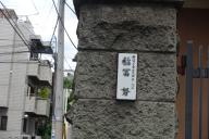 /article/tokyo35/yodobashiku/20150628_134050.jpg