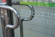 /article/tokyo35/yotsuyaku/20121013_140720.jpg