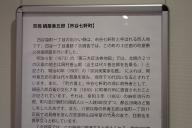 /article/tokyo35/yotsuyaku/20211113-121802.jpg