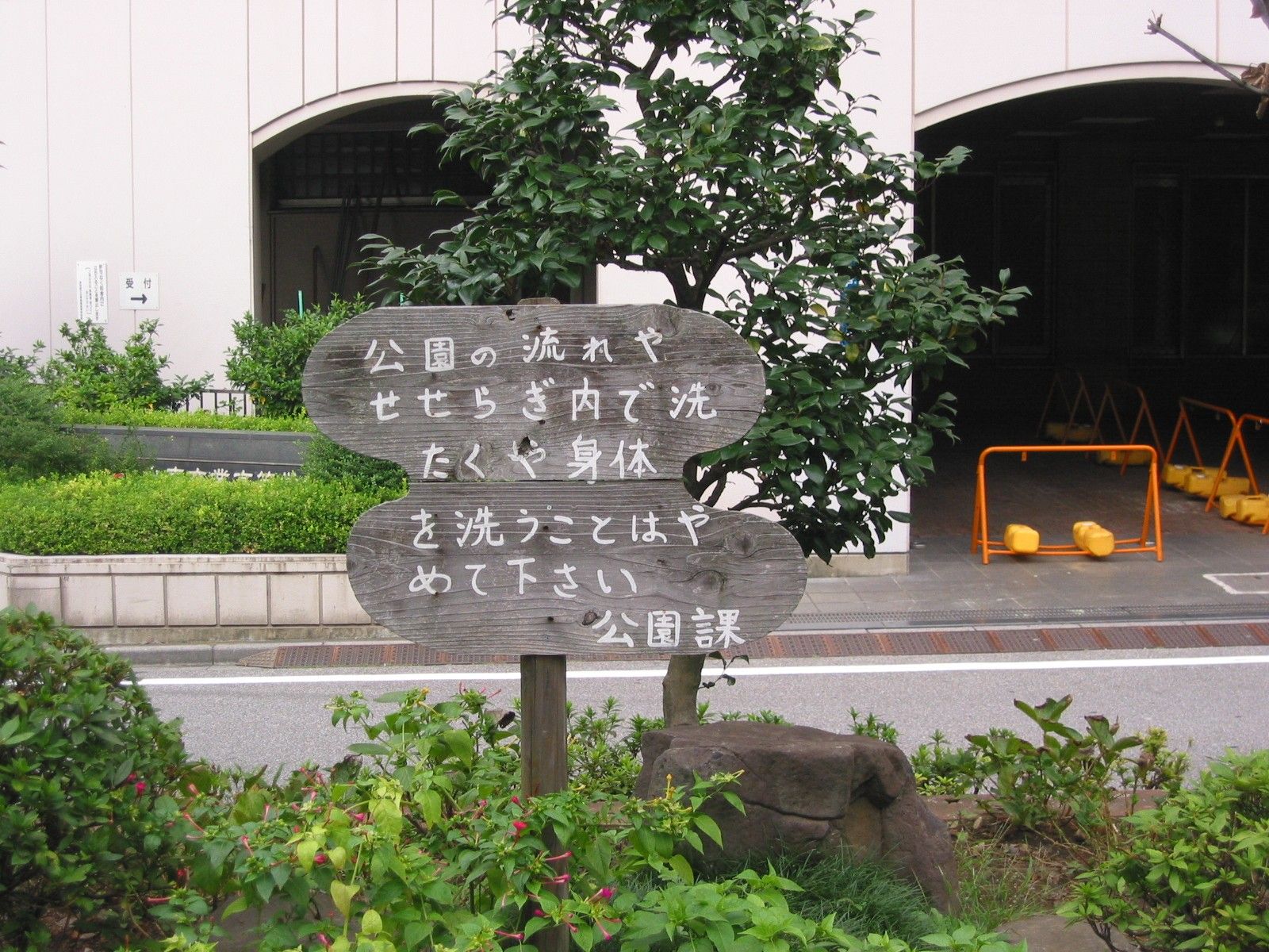 トマソン