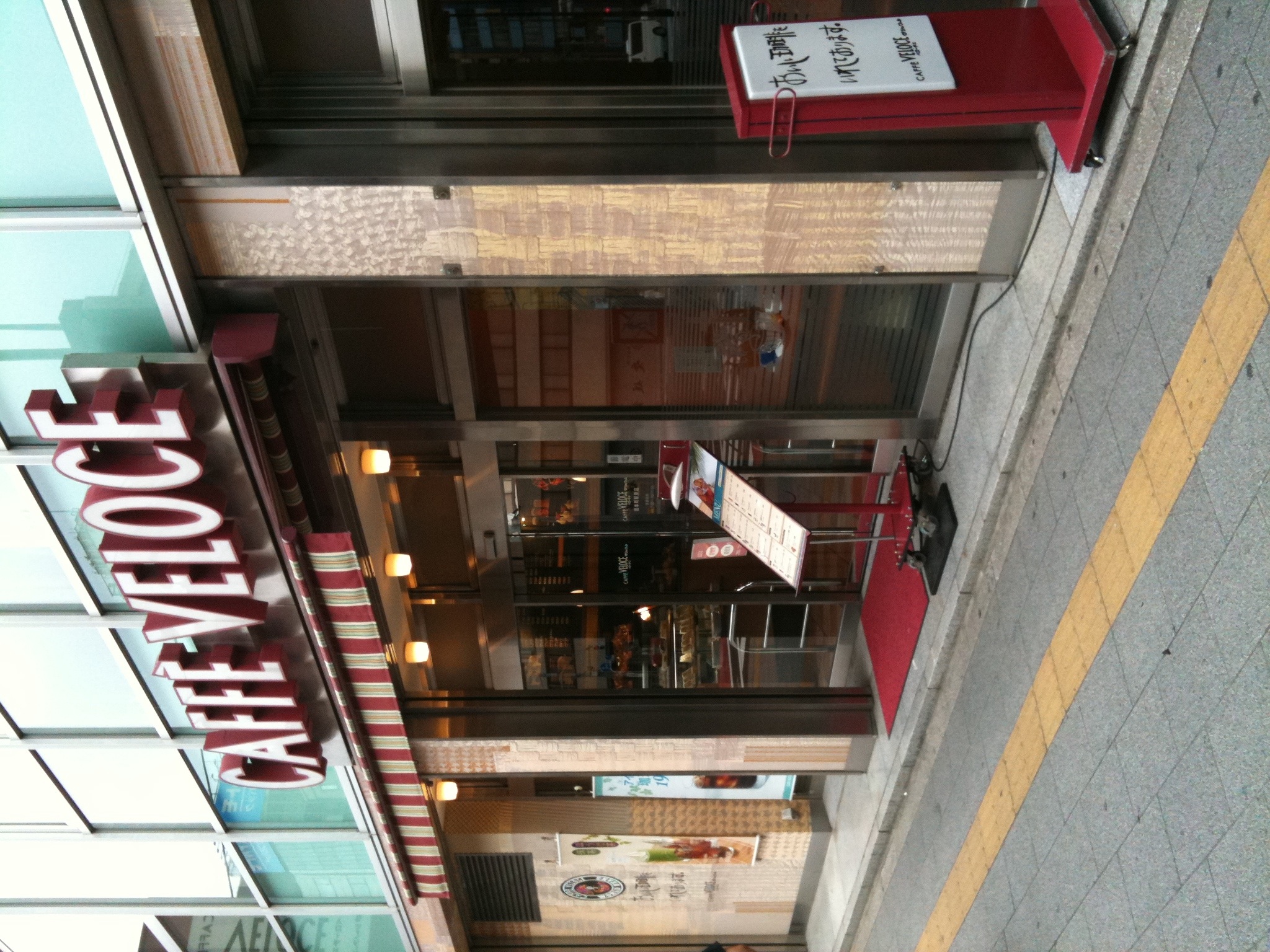 岩本町のCaffe Veloce