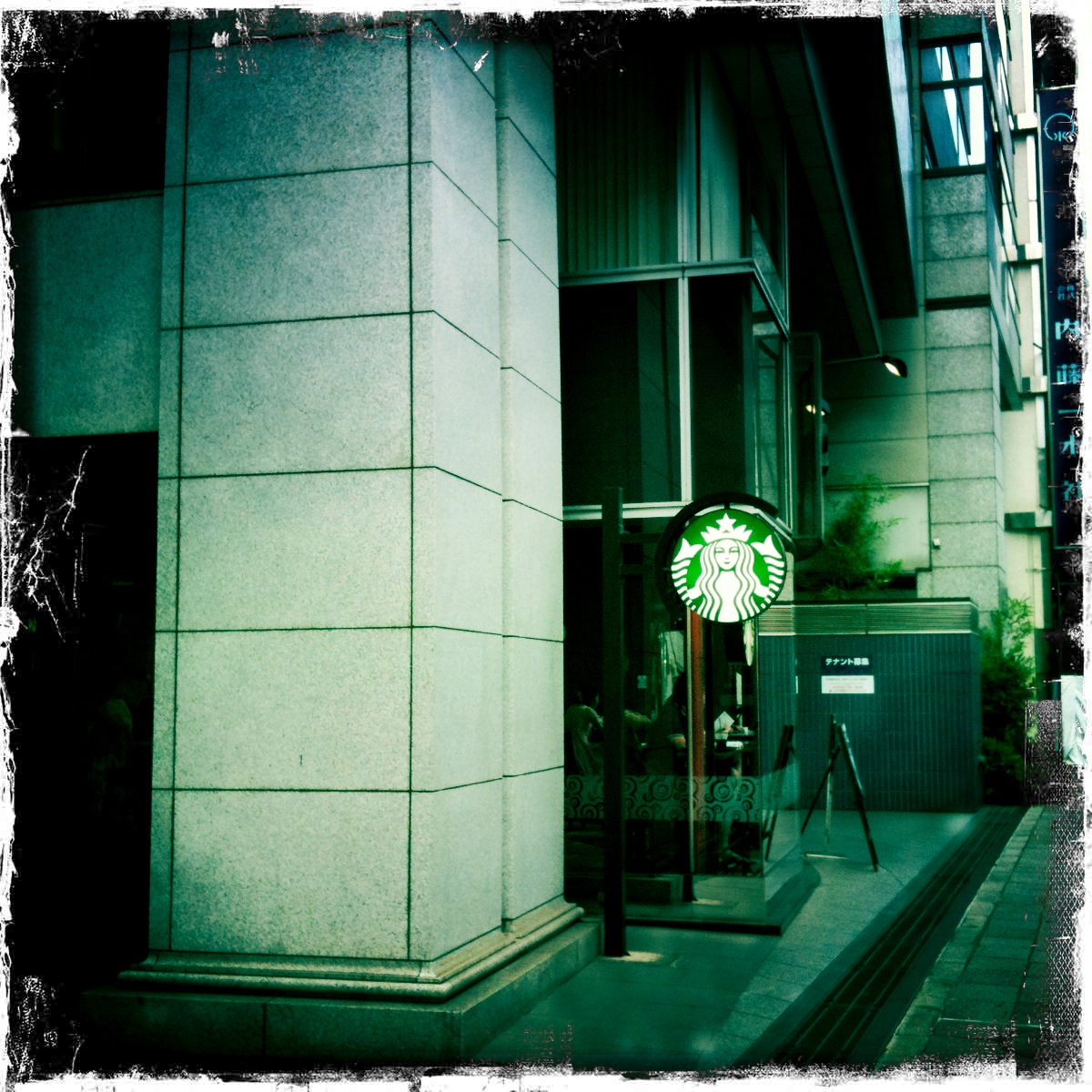 麹町のスタバ