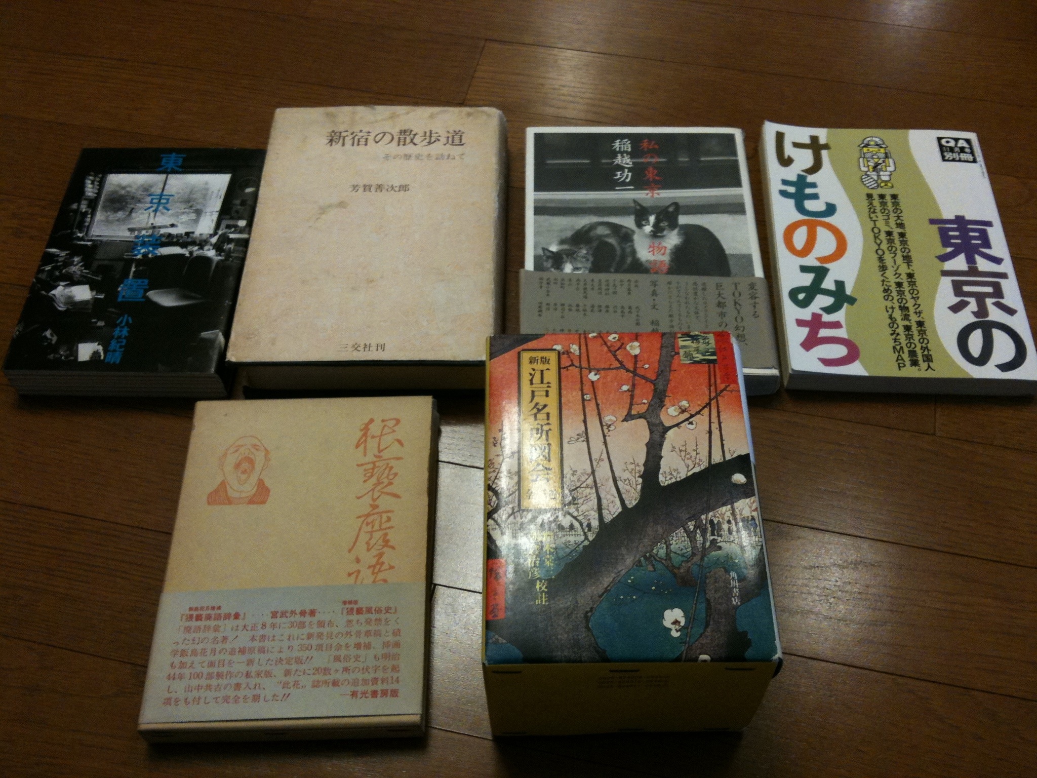 渋谷大古本市