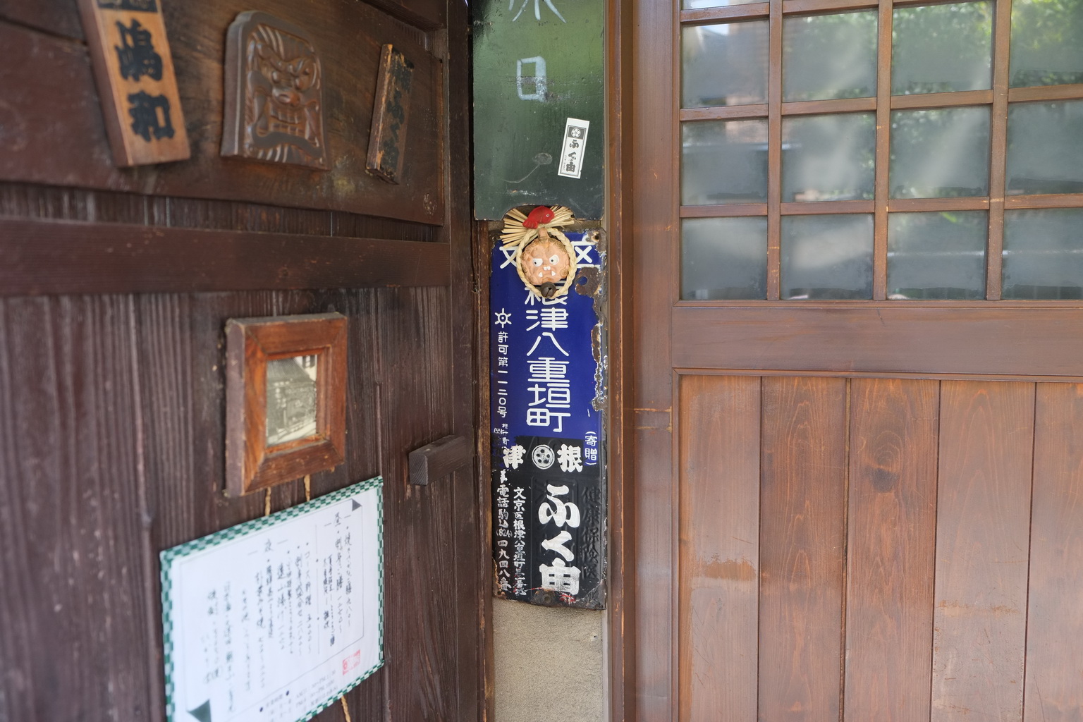 東京35區