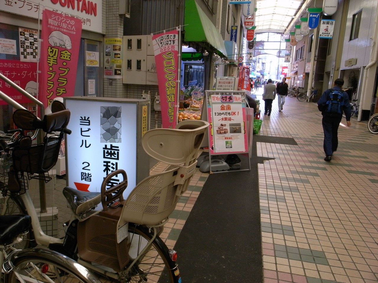 入れて売らせる