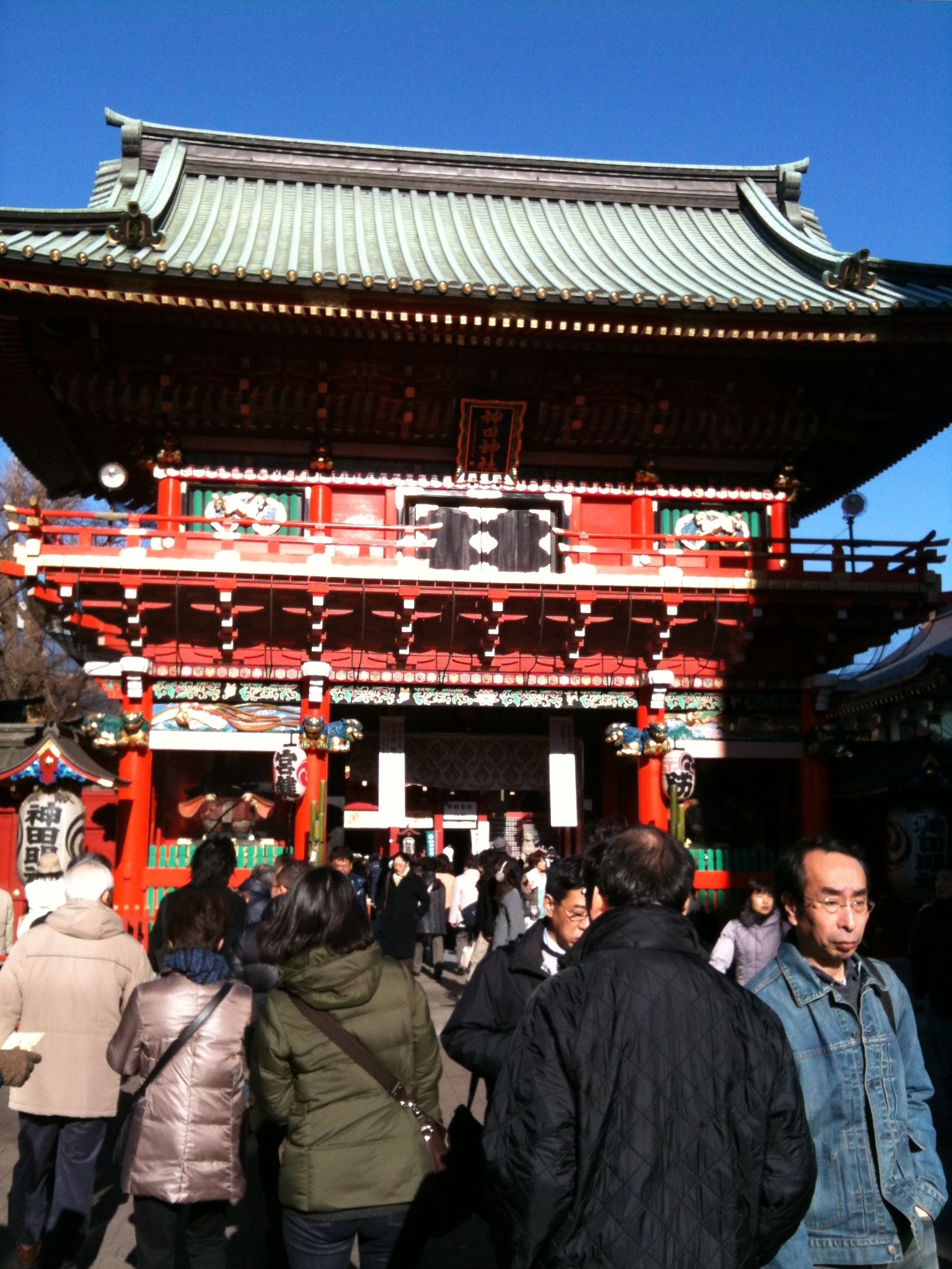 神田區