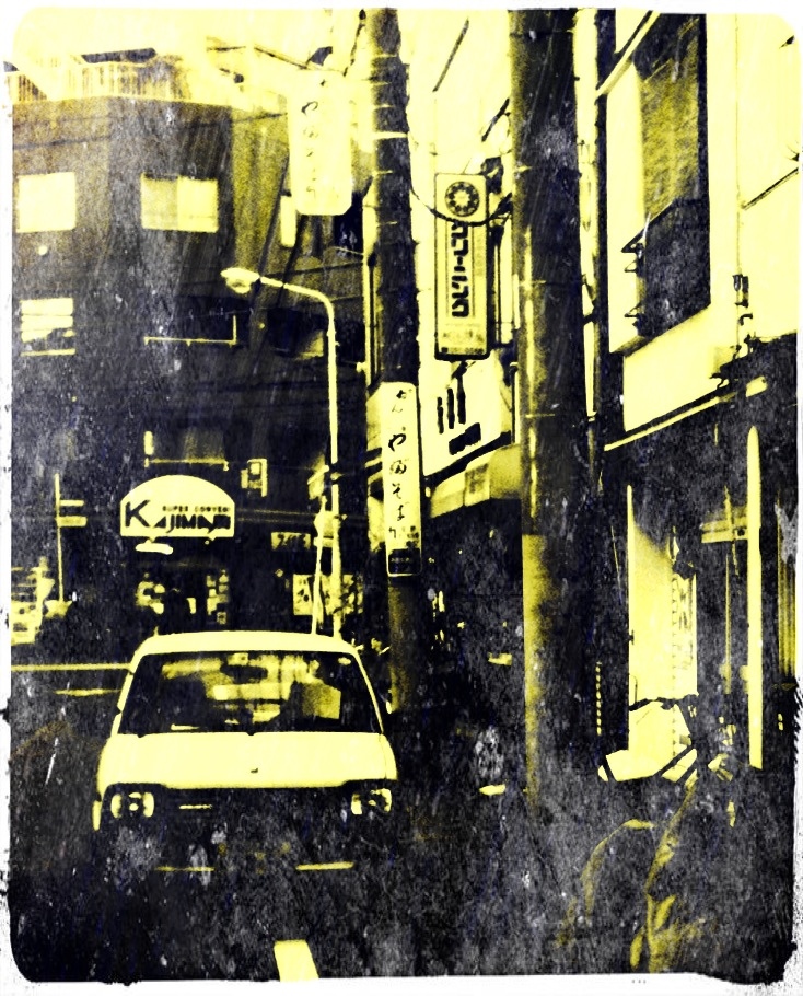 神田で拾った