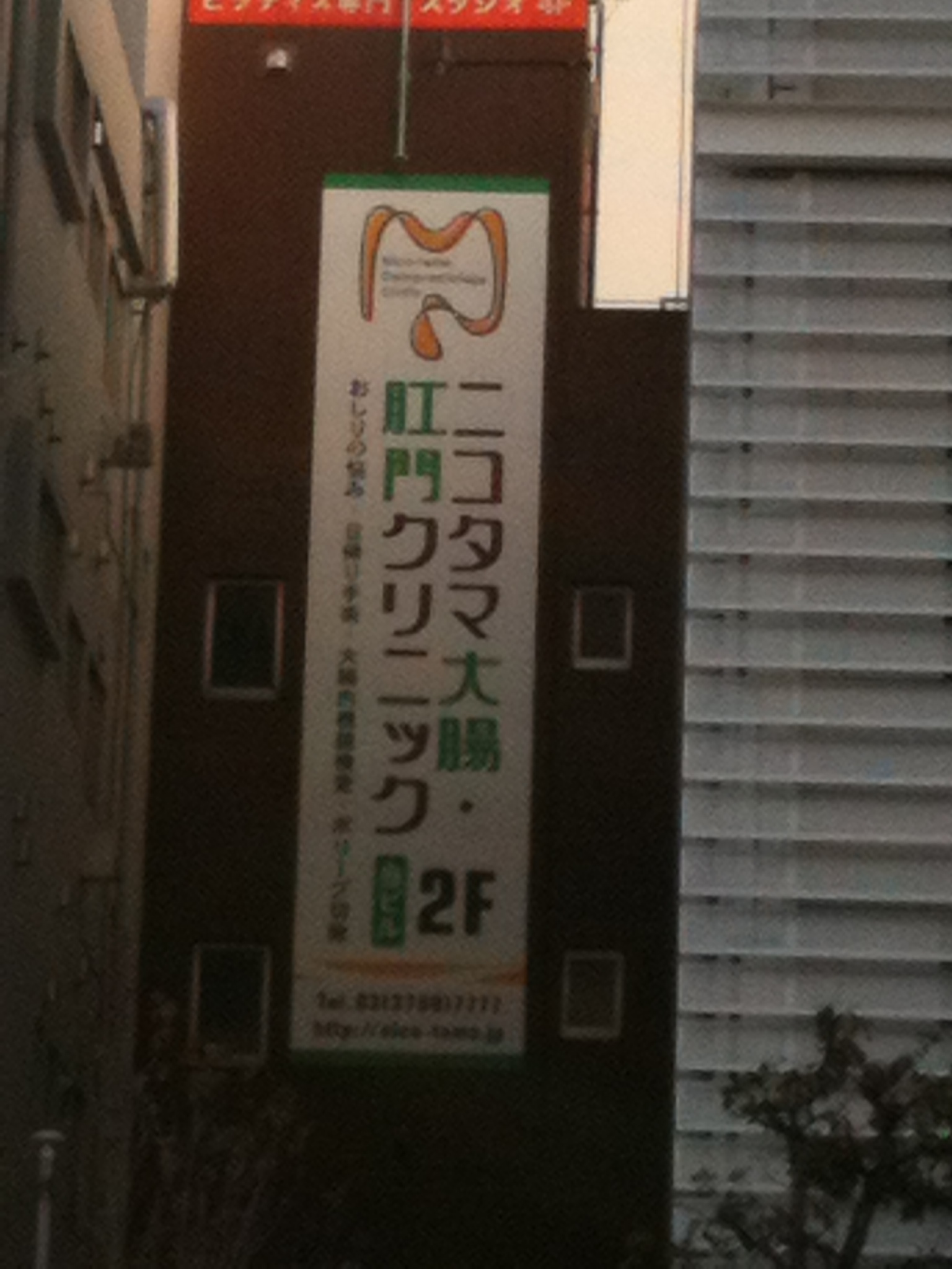 トマソン ハケ～ン