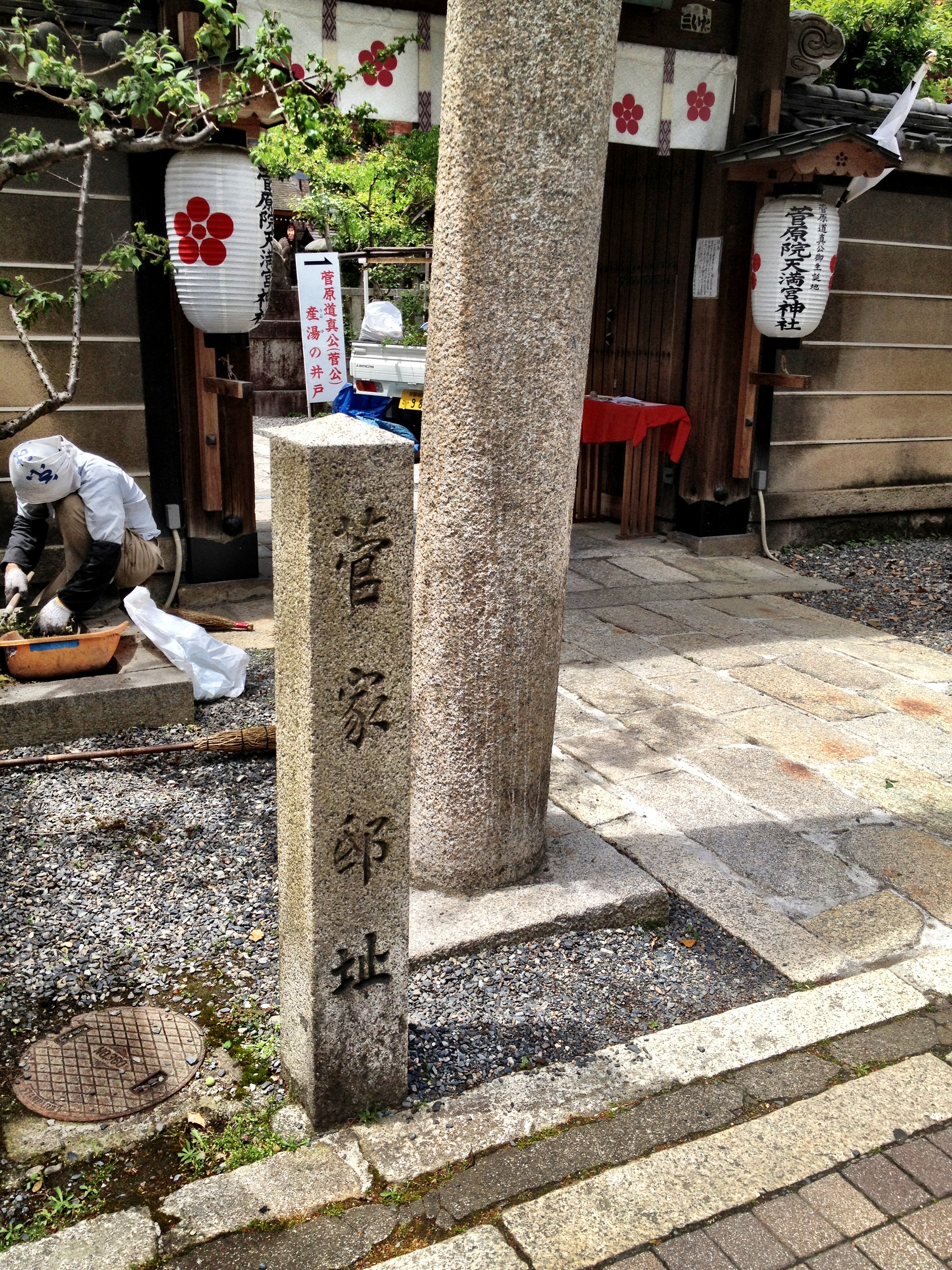 京都散歩