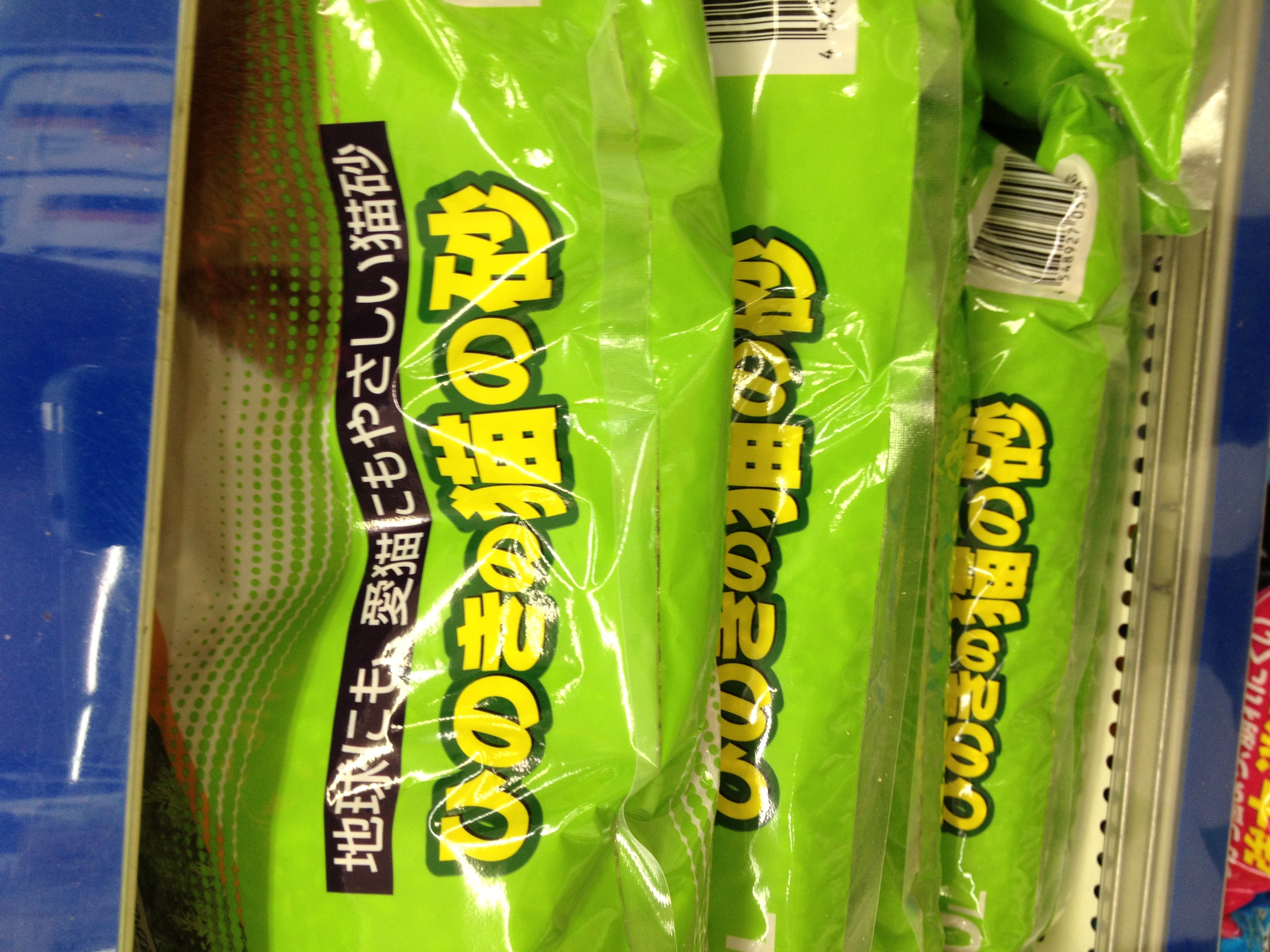 ひのき