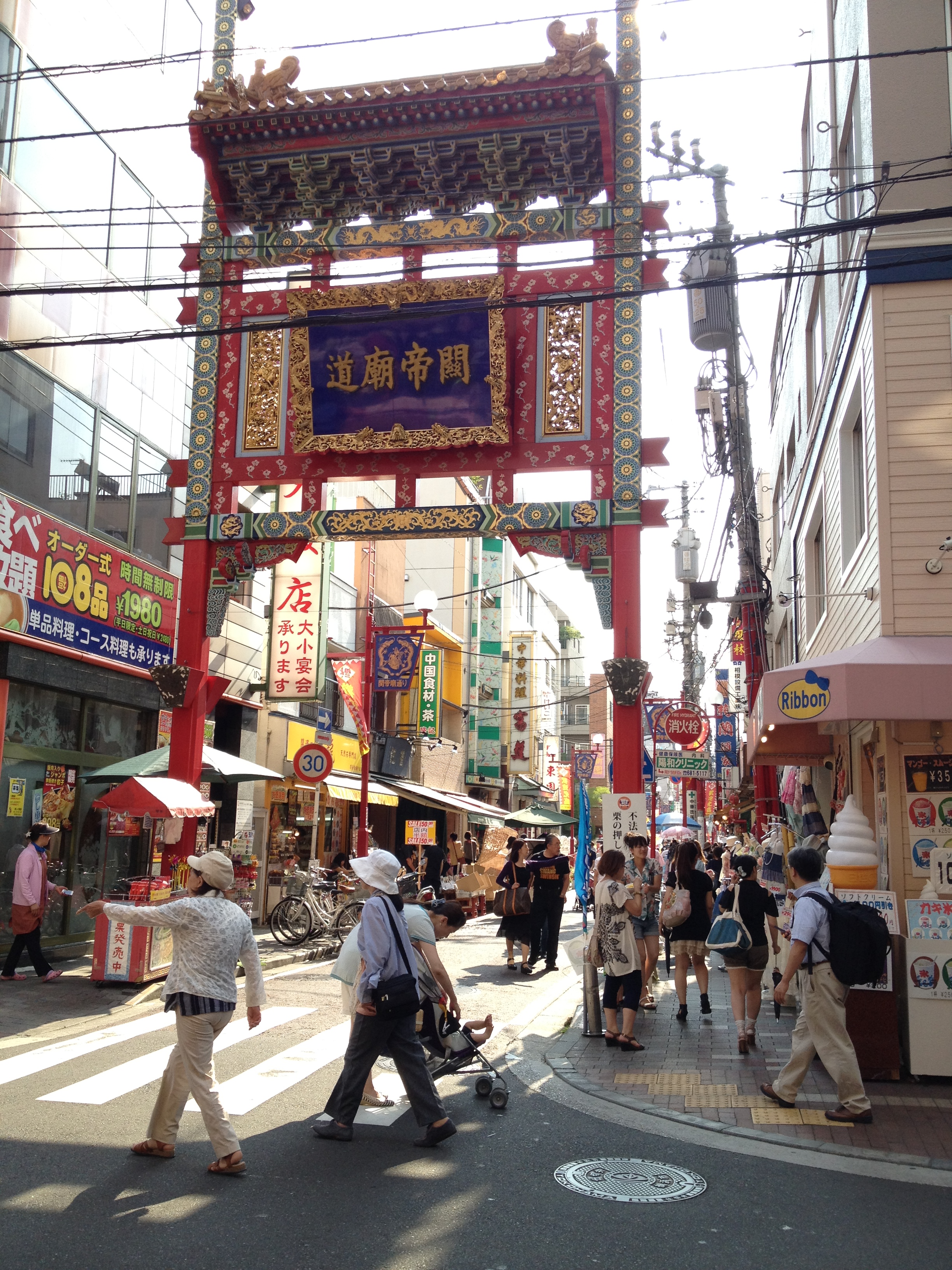 横浜でデート