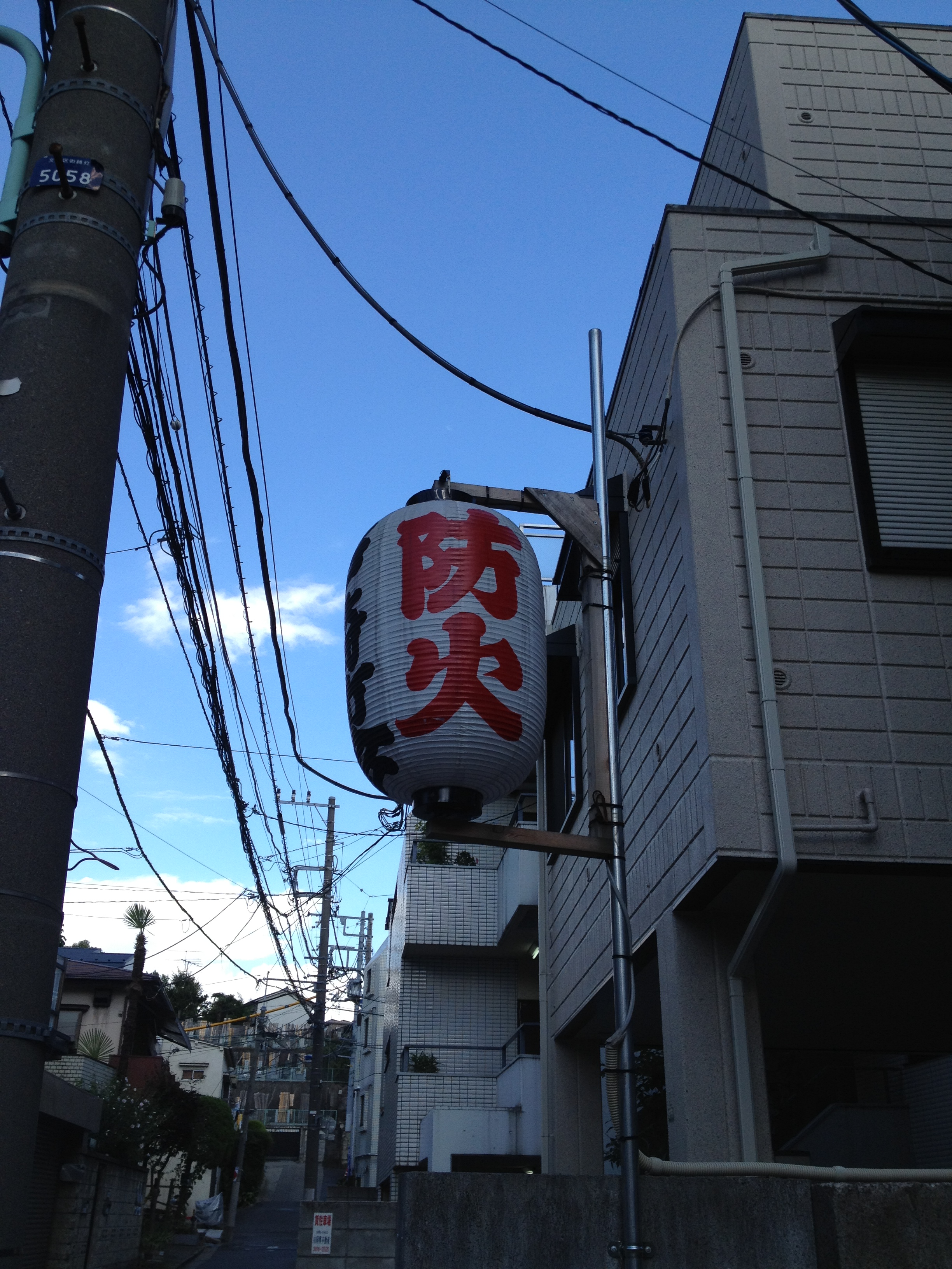 小石川區