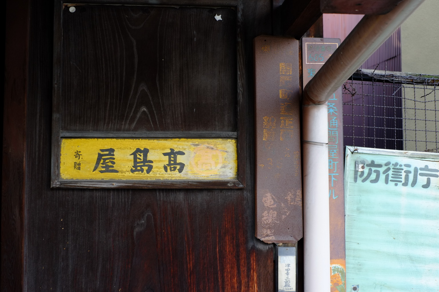 京