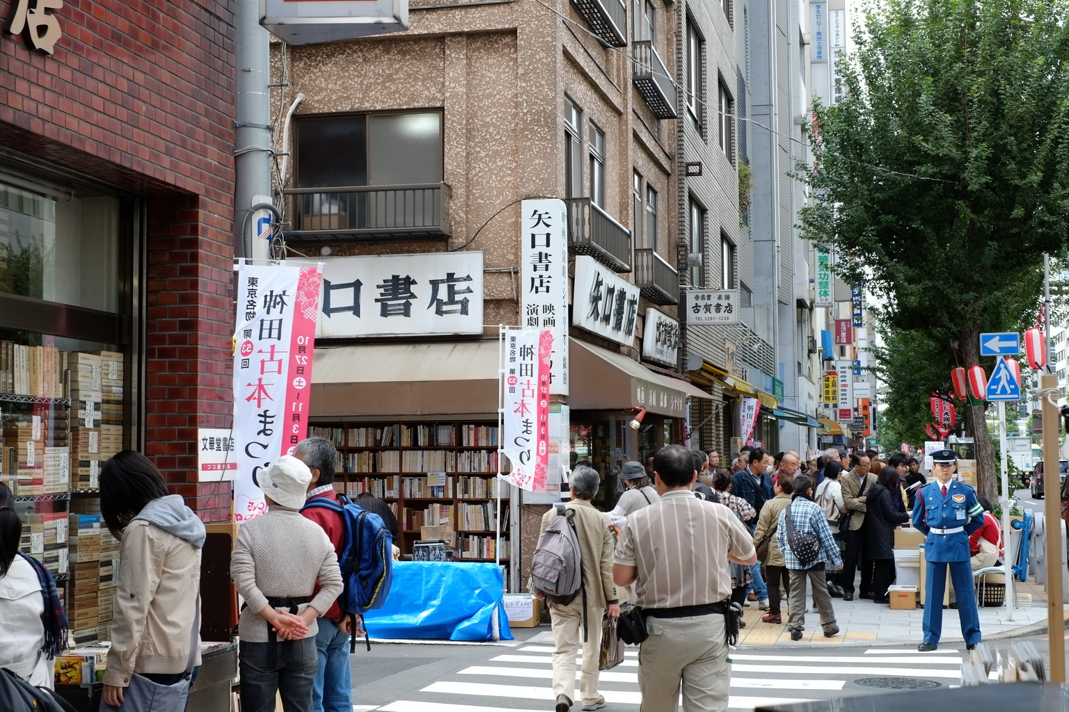 神田古本祭