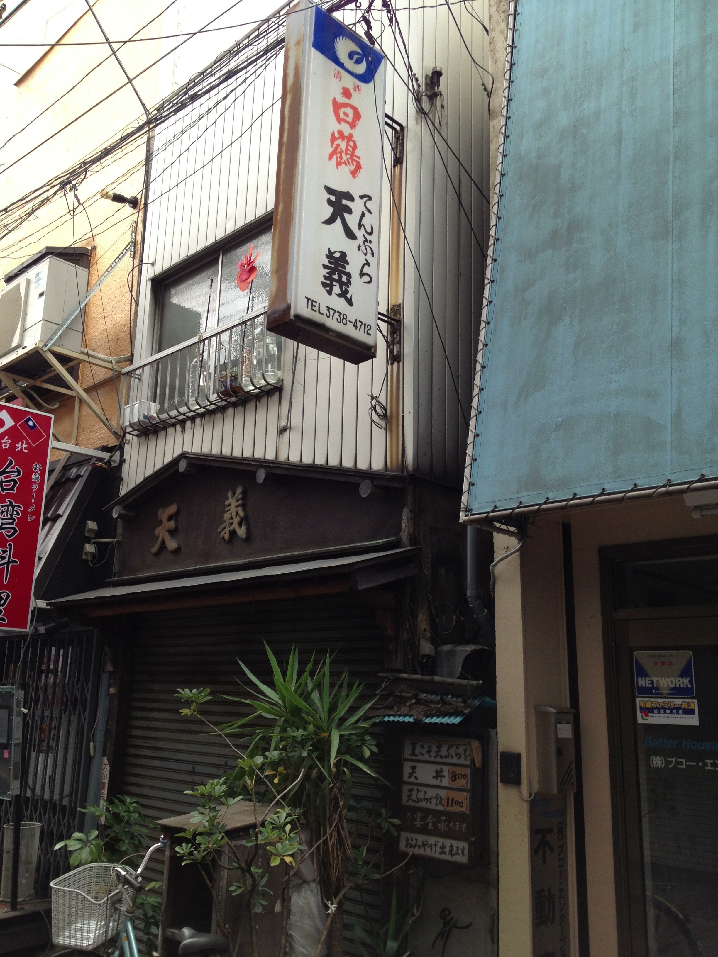 久し振りの蒲田