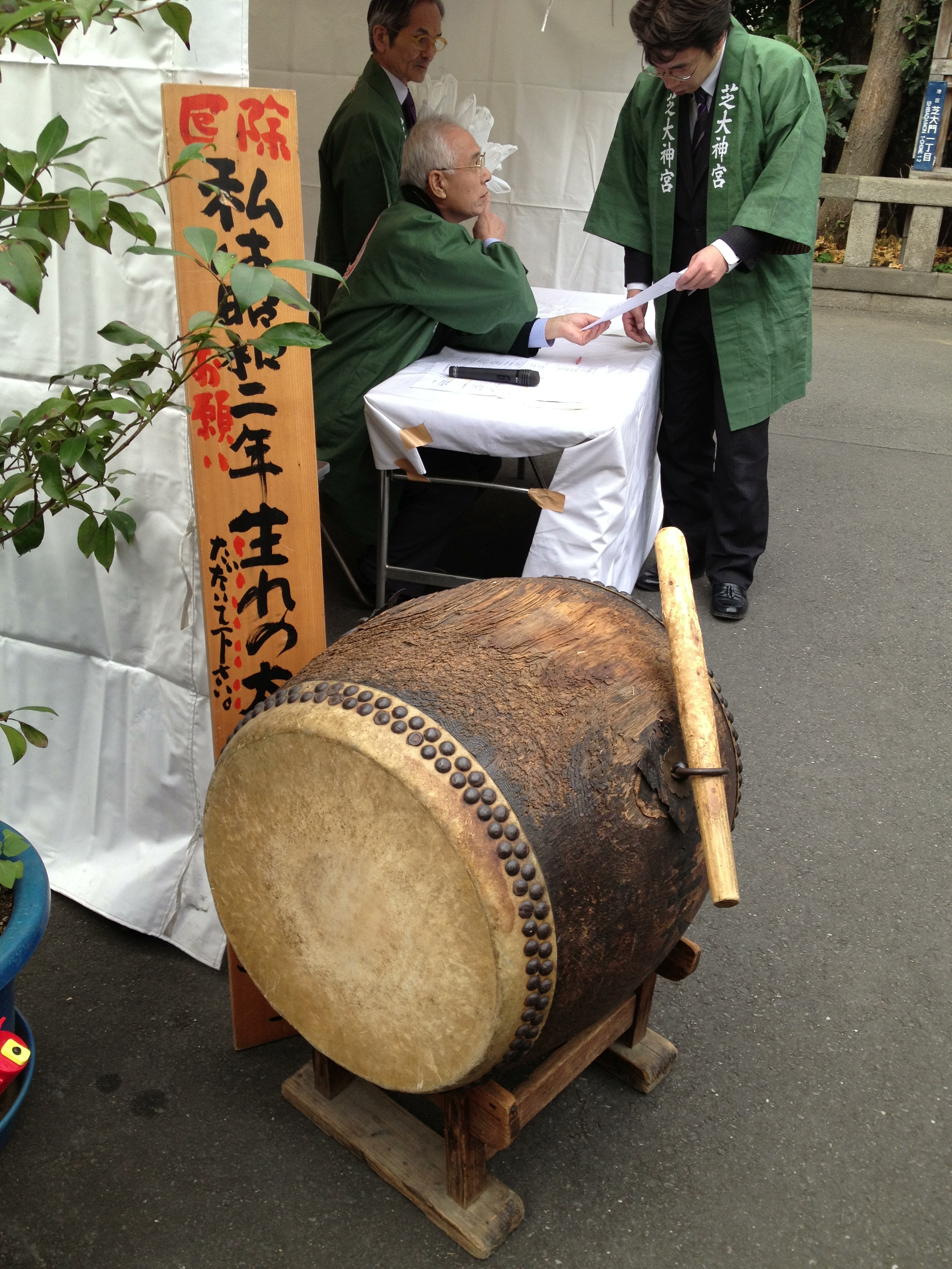昭和2年生まれの太鼓