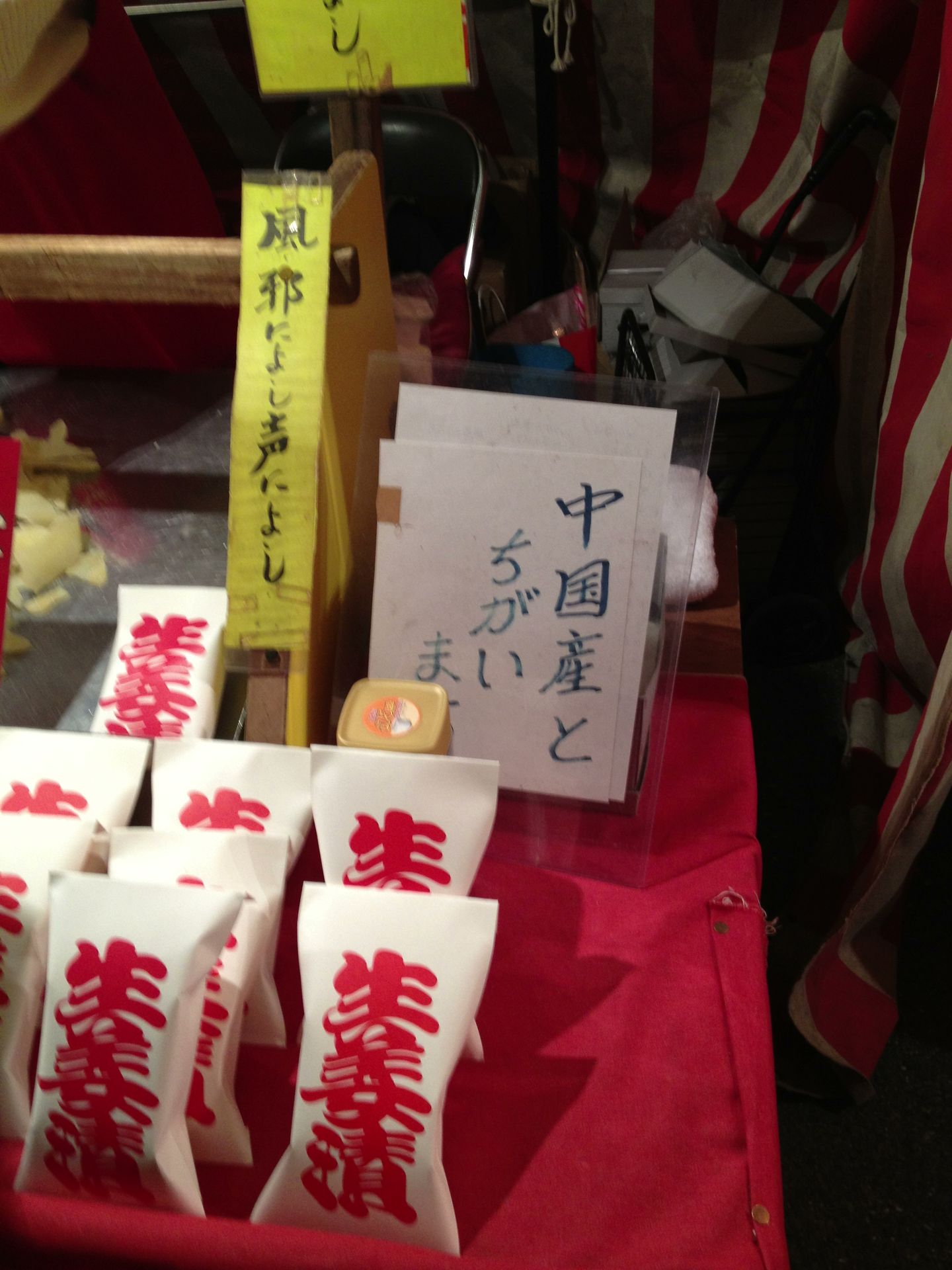 中国以外どこやろ
