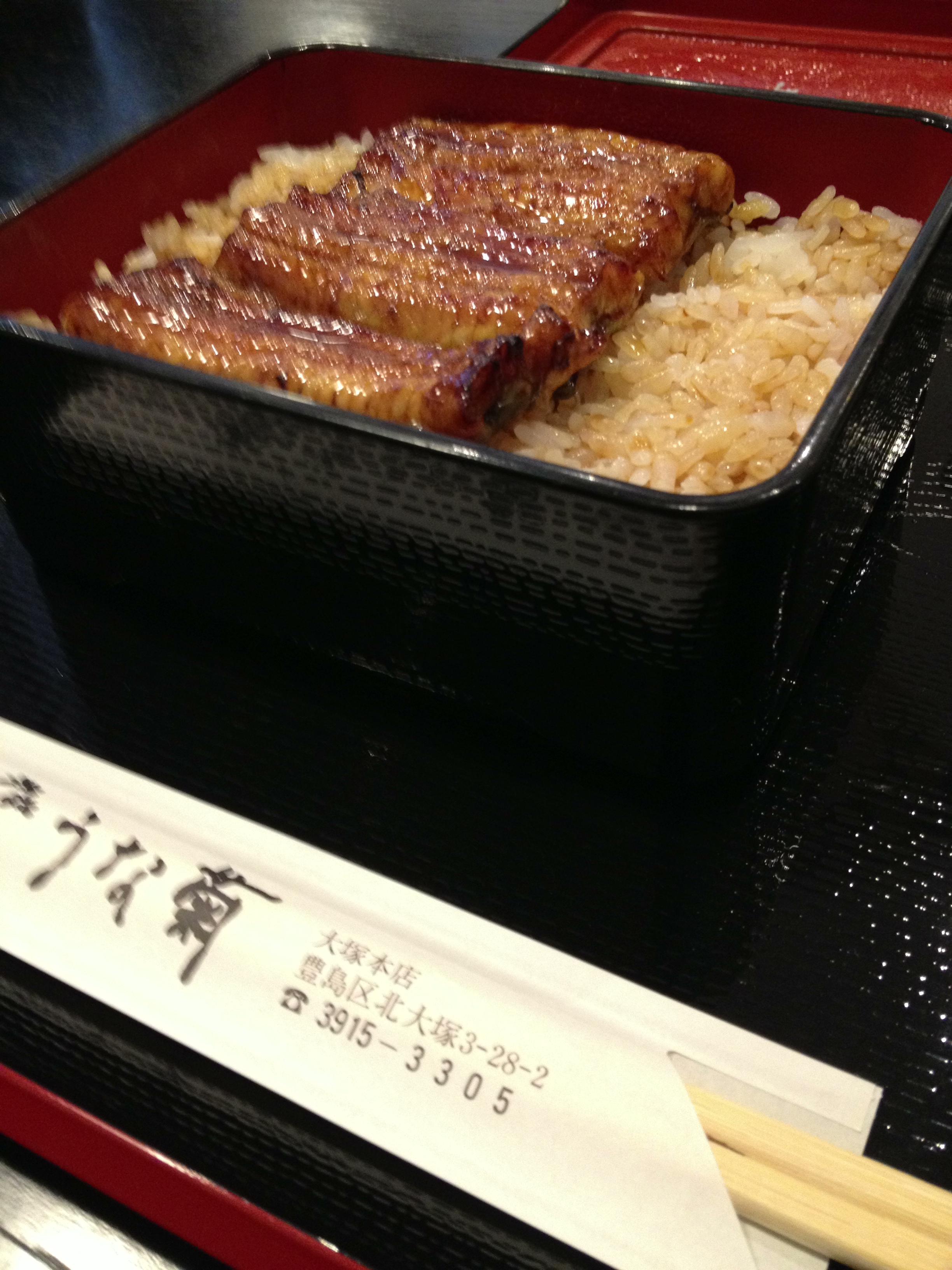 西巣鴨庚申前のうな菊で昼メシ