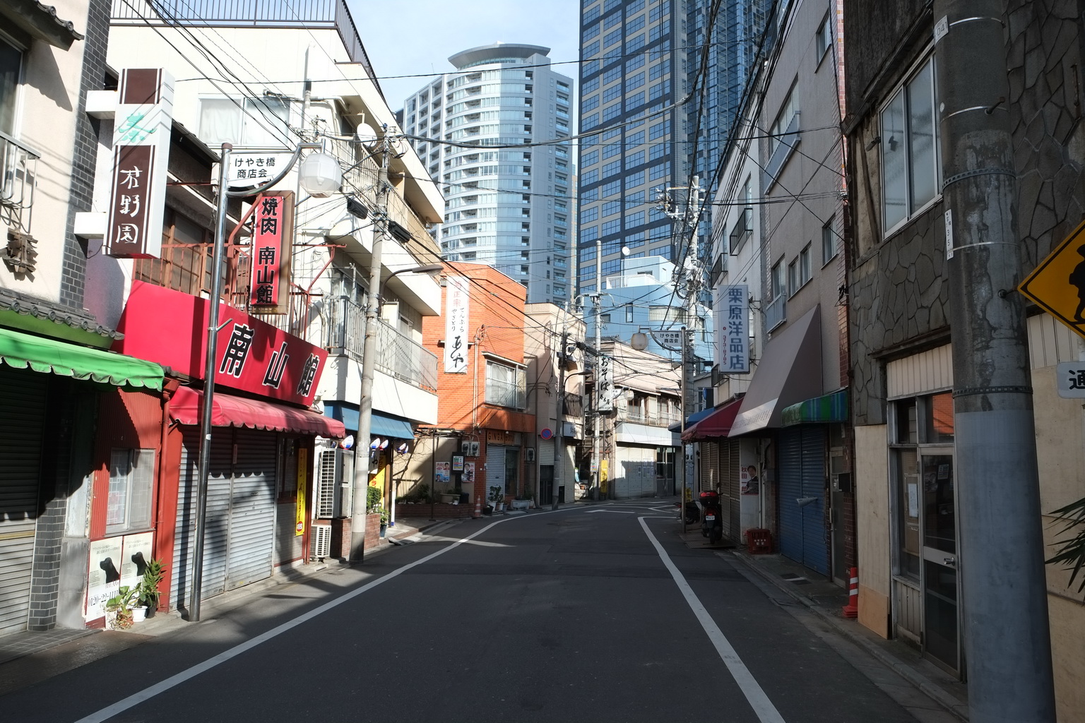 中野區を散歩